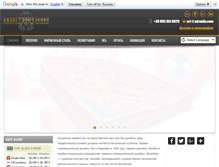 Tablet Screenshot of piranija.com